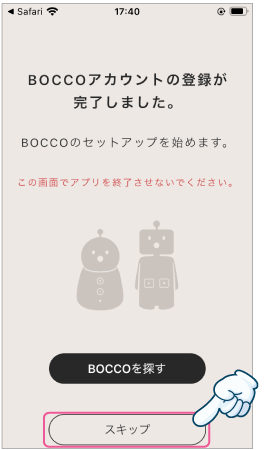 BOCCO emo - Aplicaciones en Google Play